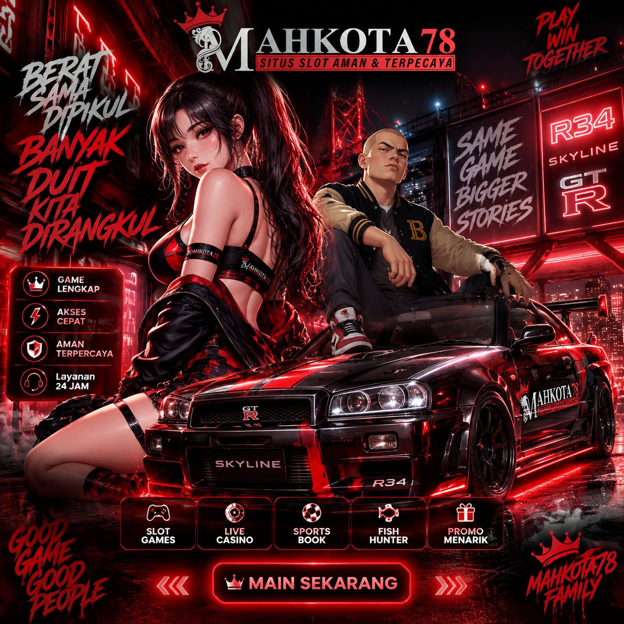 Promo Banner
